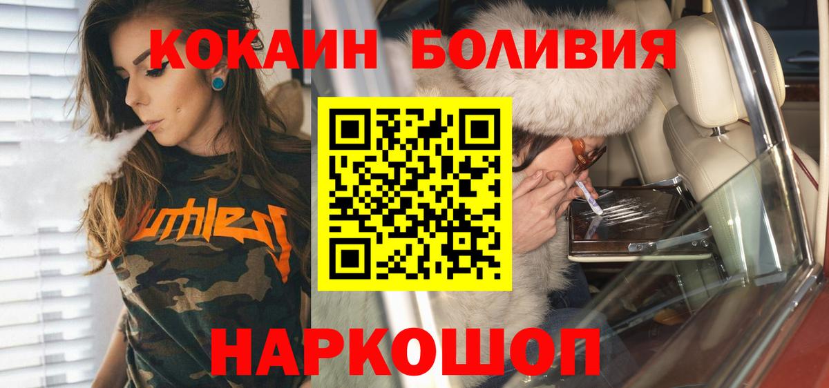 Меф МЯУ МЯУ   Экстази  Вход с VPN  Котлас  Бошки Шишки  ГАШИШ 