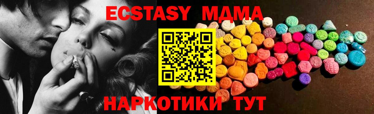 Котлас  ЭКСТАЗИ louis Vuitton  ЭКСТАЗИ  Вход с VPN 