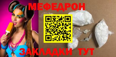 мефедрон VHQ Анжеро-Судженск