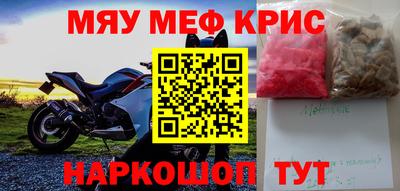 apvp Анапа