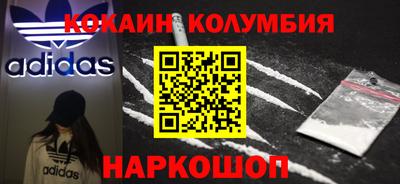 apvp Анапа