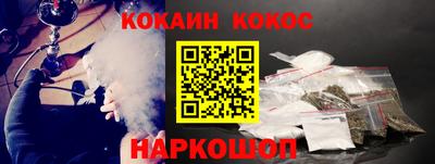 экстази Ангарск