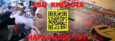 2c-b Ачхой-Мартан