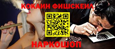 экстази Ангарск