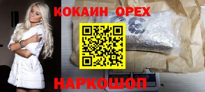 экстази Ангарск