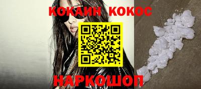 экстази Ангарск