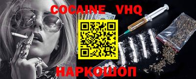 мефедрон VHQ Анжеро-Судженск