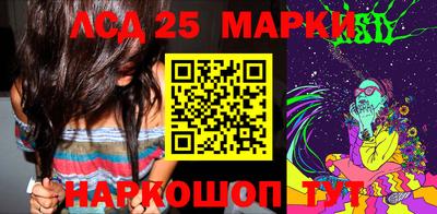 экстази Ангарск