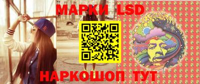 2c-b Ачхой-Мартан