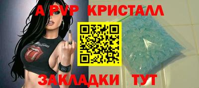 мефедрон VHQ Анжеро-Судженск