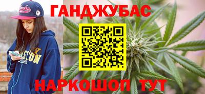 мефедрон VHQ Анжеро-Судженск
