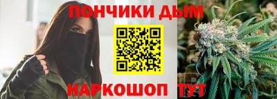apvp Анапа