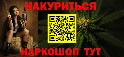 мефедрон VHQ Анжеро-Судженск