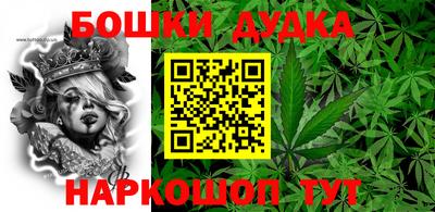 трава Баксан
