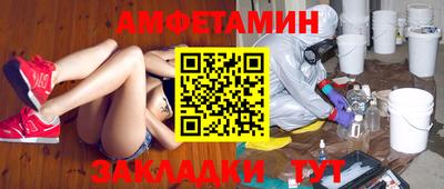 мефедрон VHQ Анжеро-Судженск