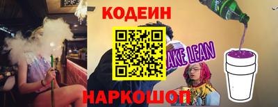 экстази Ангарск
