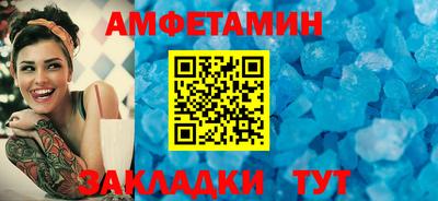 2c-b Ачхой-Мартан