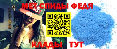 мефедрон VHQ Анжеро-Судженск