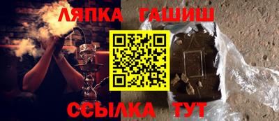 трава Баксан