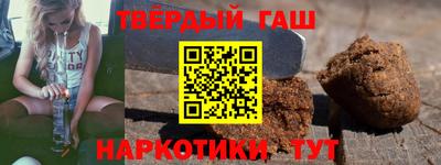 каннабис Аша