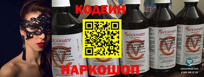 apvp Анапа