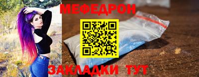 мефедрон VHQ Анжеро-Судженск