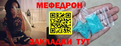 apvp Анапа