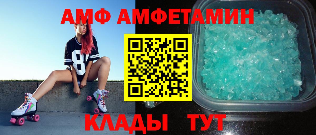 Метамфетамин Methamphetamine Котлас