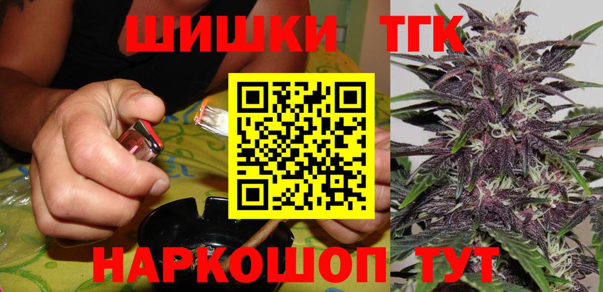 Марихуана SATIVA & INDICA Котлас